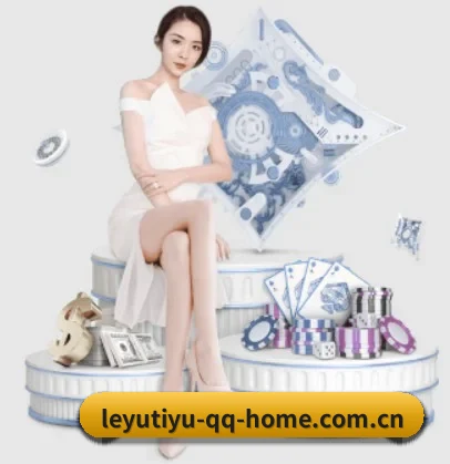 乐鱼体育 APP 界面 - leyu